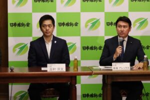 20250919　統治機構改革調査会